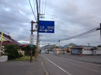 北海道・洞爺湖町への移住　～エリア・地域をマップで比較～